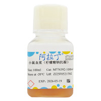 小鼠血浆(柠檬酸钠抗凝),BioReagent, 无菌,阿拉丁