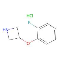 3-(2-Fluorophenoxy)azetidine hydrochloride,1401786-30-8,≥98%,阿拉丁