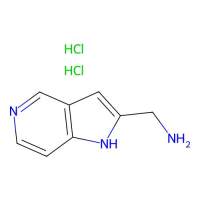 1-{1H-pyrrolo[3,2-c]pyridin-2-yl}methanamine dihydrochloride，2408959-99-7，≥95%，阿拉丁