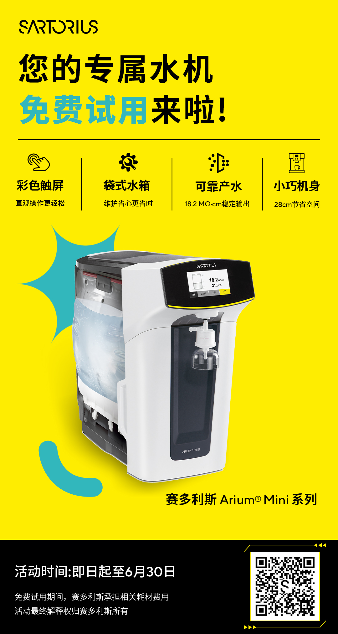 新闻图片1