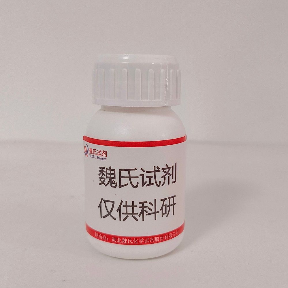 DOPE 1,2-二油酰-sn-甘油-3-磷酰乙醇—4004-05-1产品图