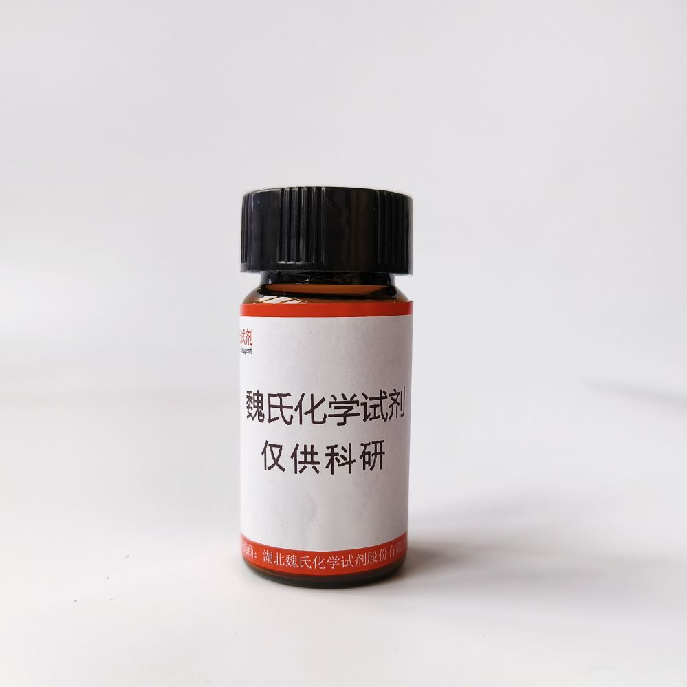 1679-18-1/4-氯苯硼酸产品图