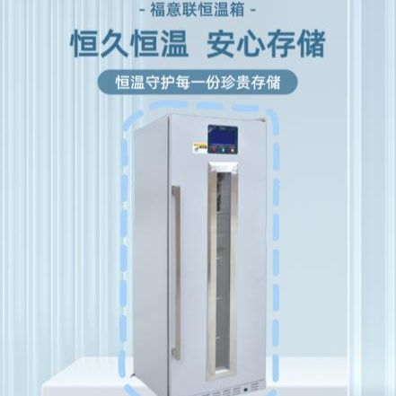 车载冰箱