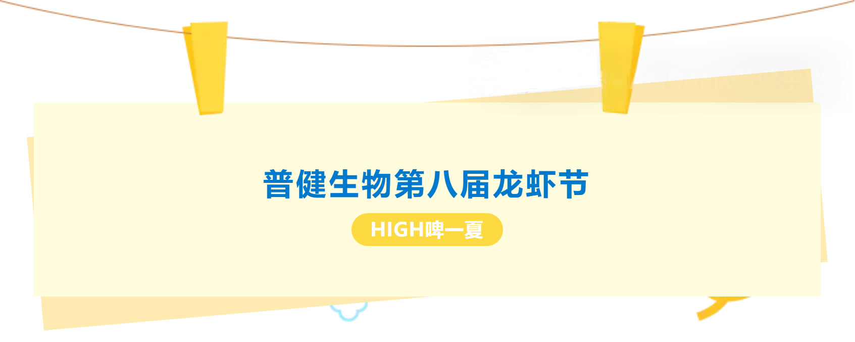 新闻图片2