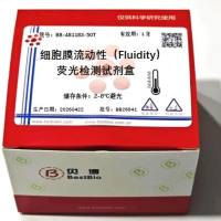 细胞膜流动性(fluidity)荧光检测试剂盒