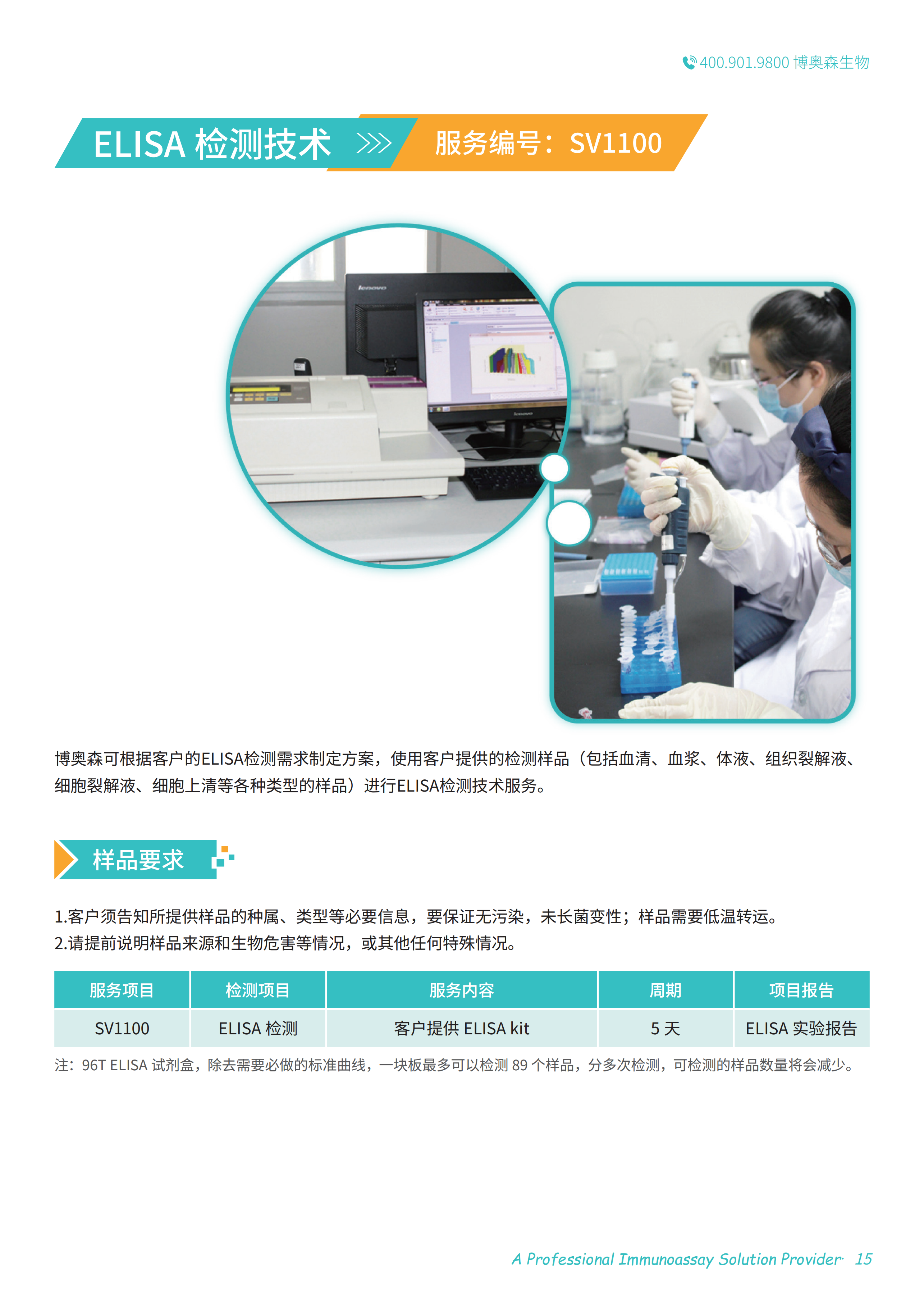 产品细节图片1