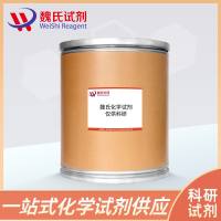 木聚糖酶—37278-89-0
