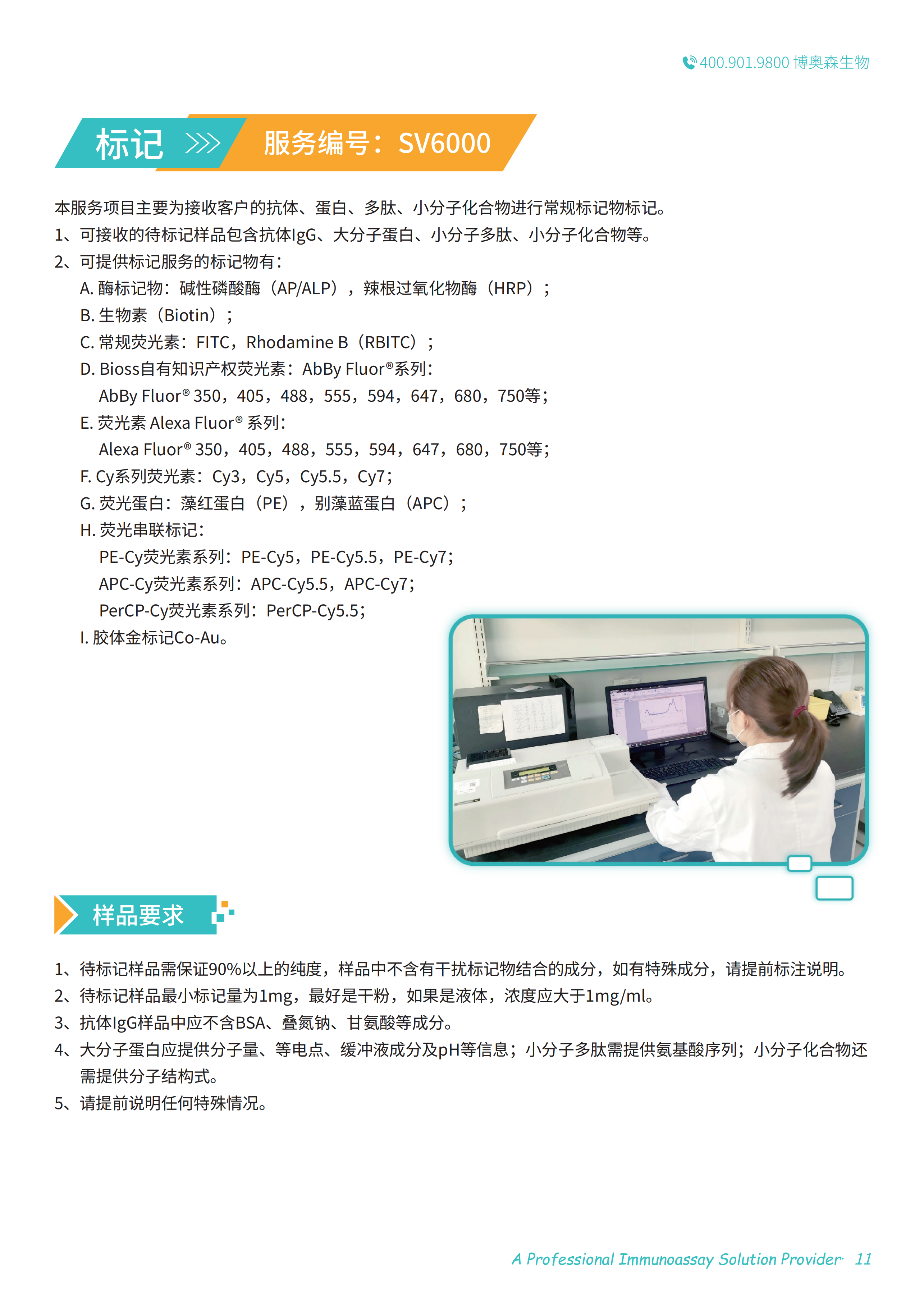 产品细节图片1