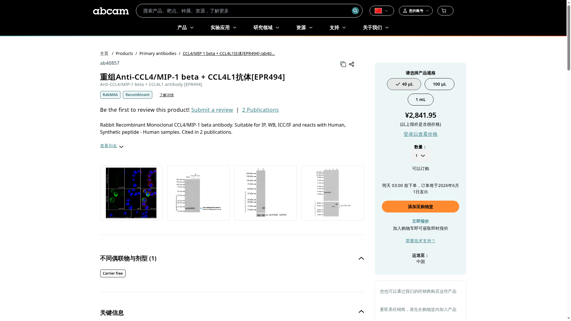 产品细节图片1