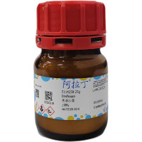 恩诺沙星,93106-60-6,≥98%,阿拉丁