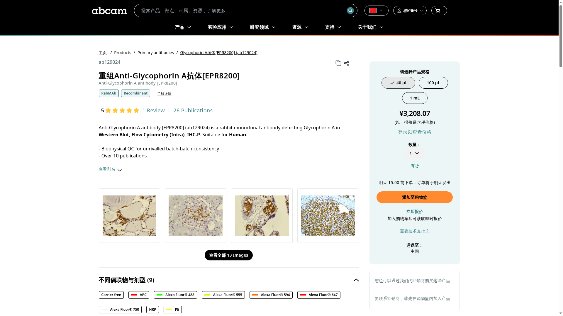 产品细节图片1