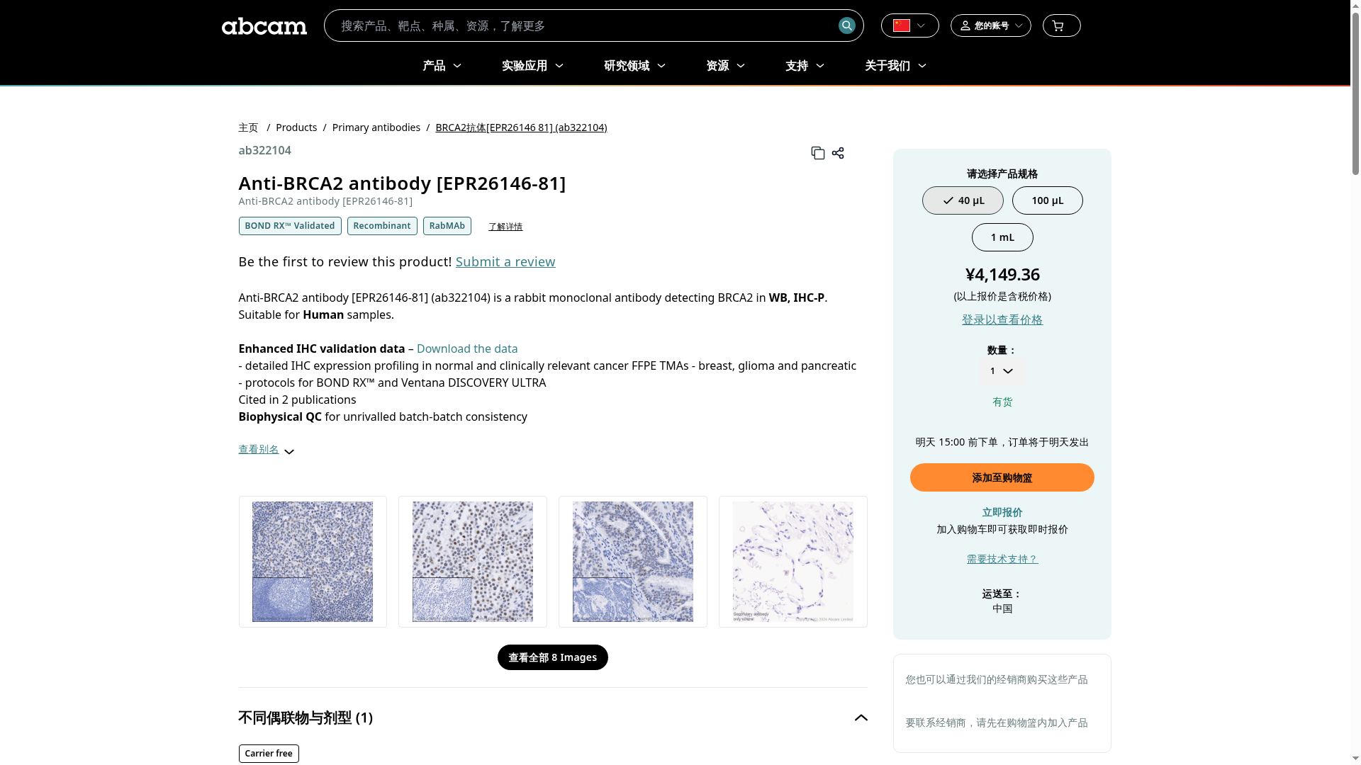 产品细节图片1