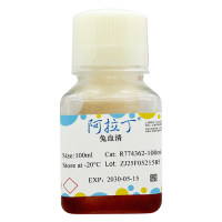兔血清,BioReagent, 无菌,阿拉丁