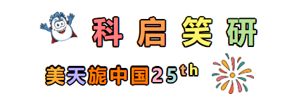 你许愿我实现，众多好物免费领
