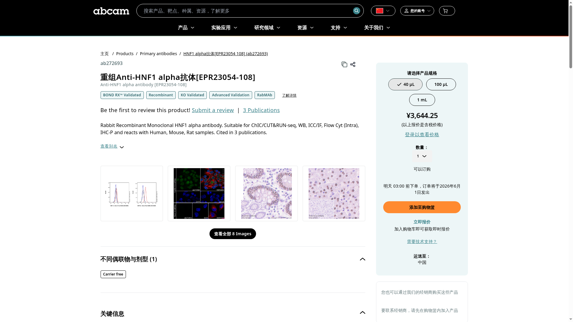 产品细节图片1
