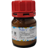3-氨基-DL-丙氨酸盐酸盐,54897-59-5,≥99%,阿拉丁