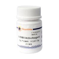 头孢噻肟钠(BioReagent)