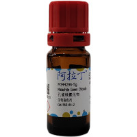 孔雀绿氯化物，569-64-2，生物染色剂，阿拉丁