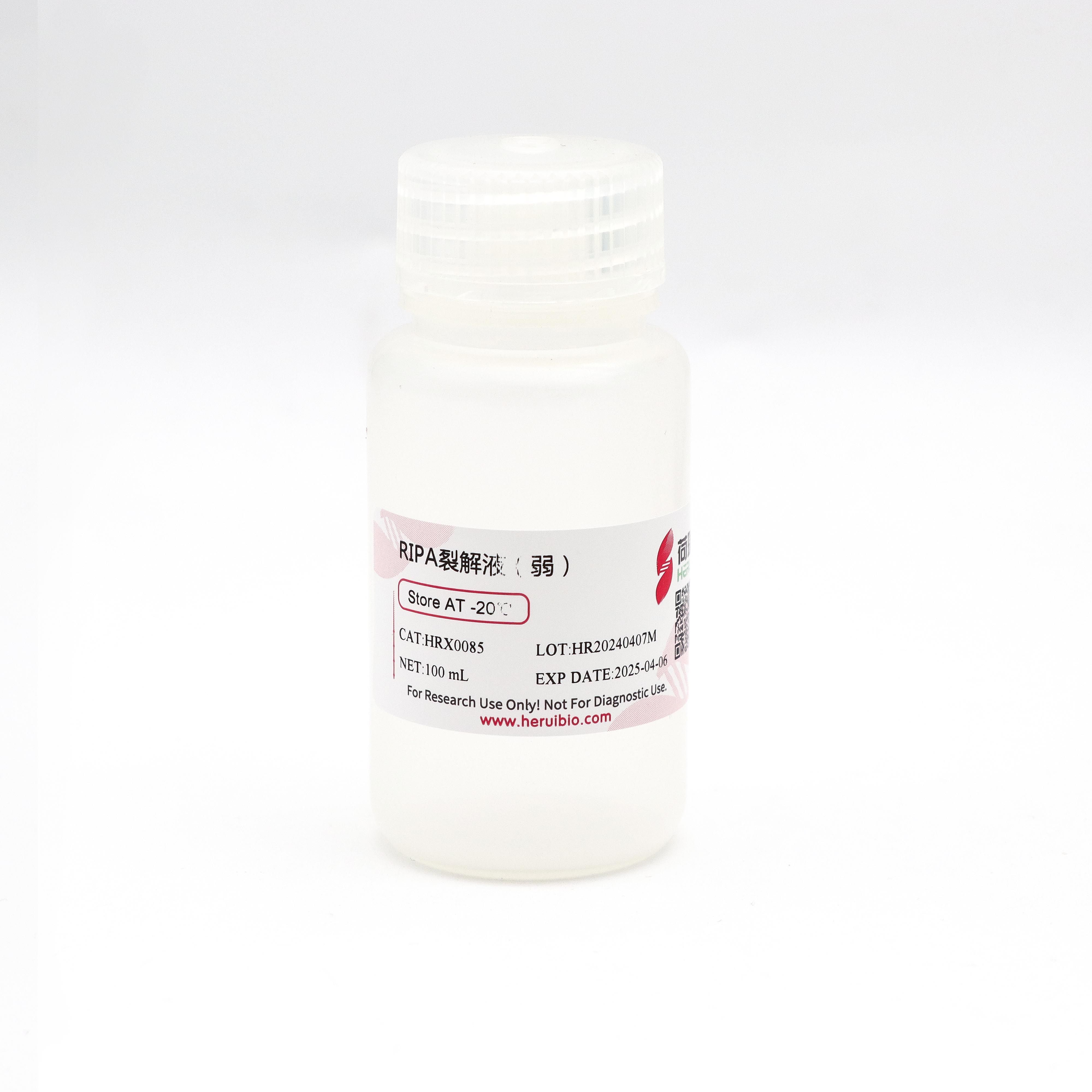 RIPA lysis buffer (Weak) RIPA裂解液(弱)