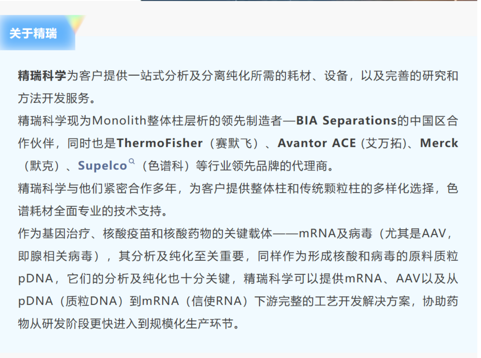 新闻图片8