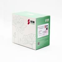 Coomassie Brilliant Blue G250考马斯亮蓝G250