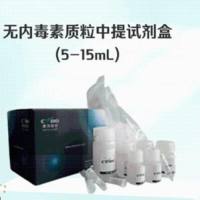 康为世纪CW2105S EndoFree Plasmid Midi Kit无内毒素质粒中提试剂盒