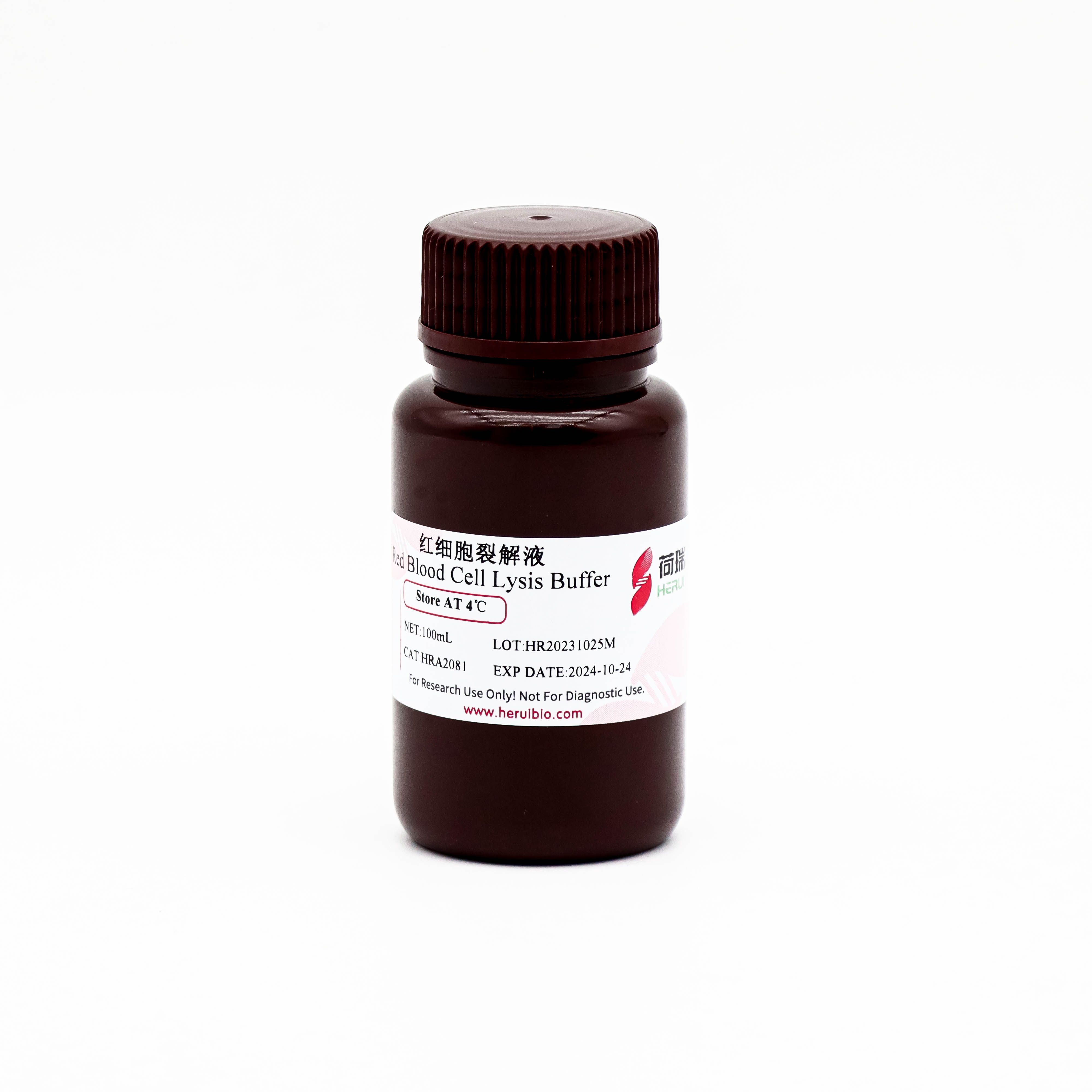 Red Blood Cell Lysis Buffer红细胞裂解液