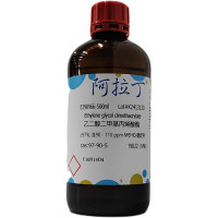 乙二醇二甲基丙烯酸酯(EGDMA)，97-90-5，≥97%, 含90 - 110 ppm MEHQ 稳定剂，阿拉丁
