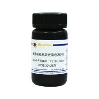 细胞核红色荧光染色液(PI)