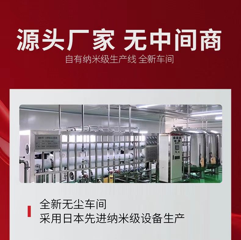 蒸馏水,超纯水