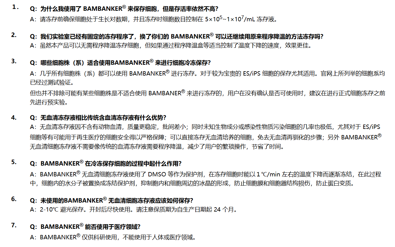 产品细节图片3