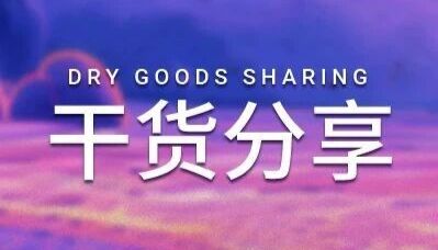 PDC、RDC、LNP 那么火，多肽偶联是怎么做的？