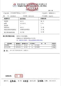 新闻图片5
