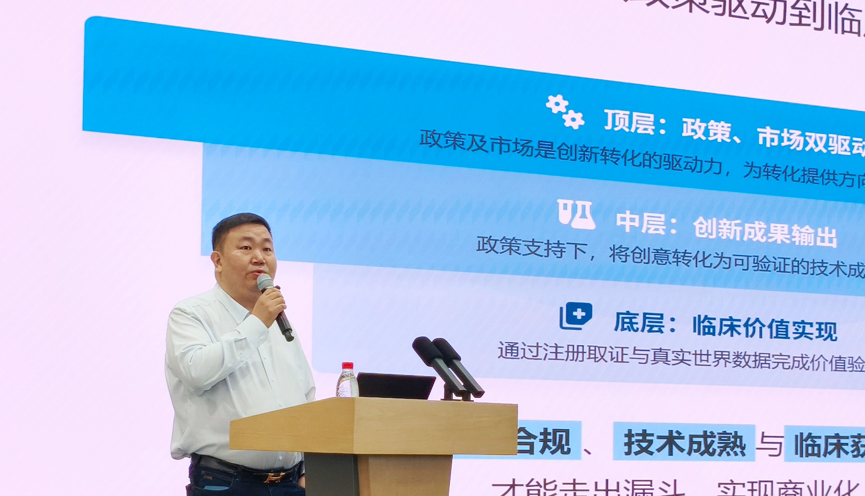 医研企协同，赋能成果转化——威斯腾生物受邀为重庆医学科技成果转化训练营授课