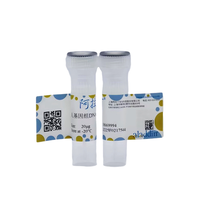 人基因组DNA，BioReagent, PCR试剂, For PCR, 分子生物学级, 200ng/μL，阿拉丁