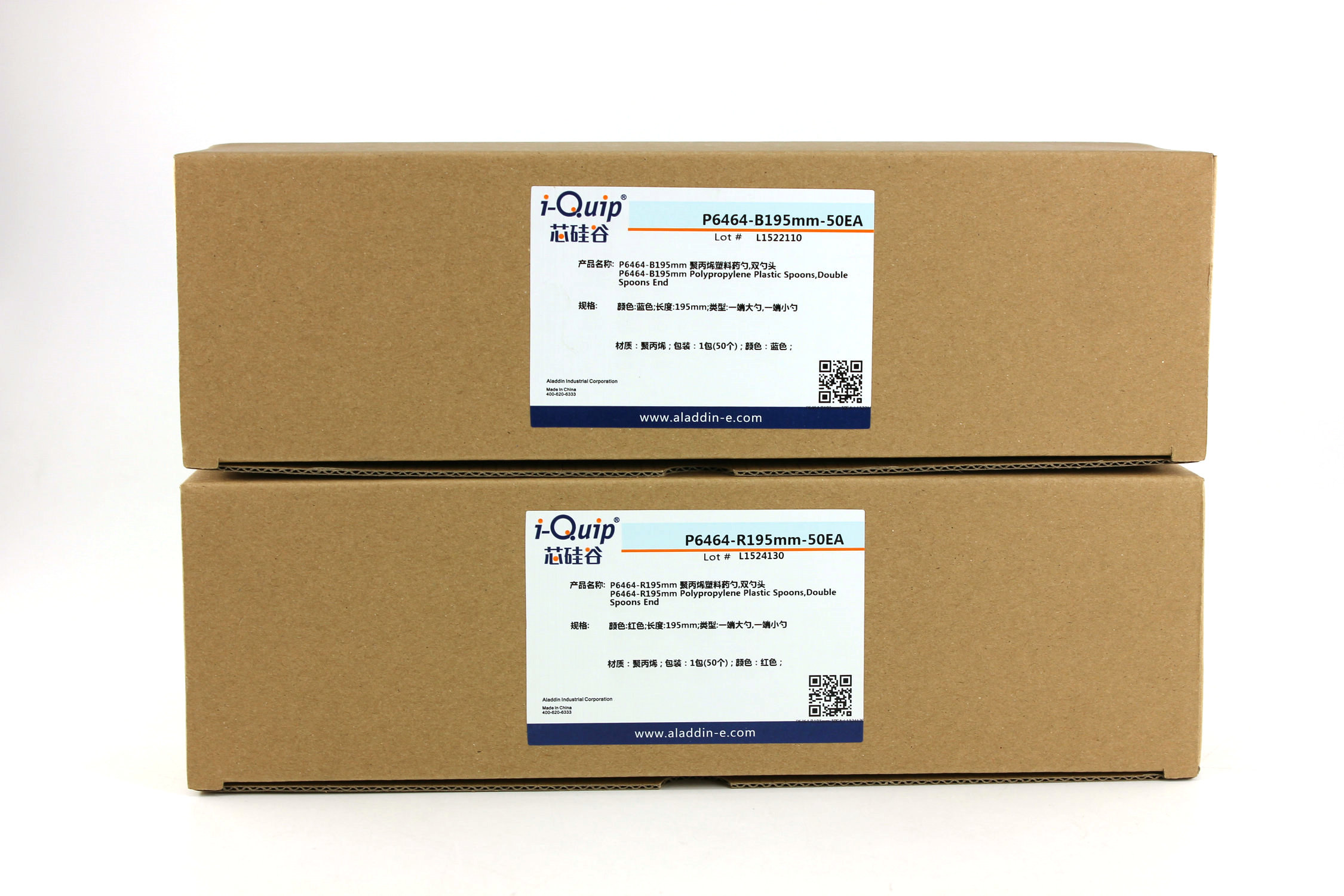 聚丙烯塑料药勺,双勺头，i-Quip™, 长度:195mm;类型:一端大勺,一端小勺