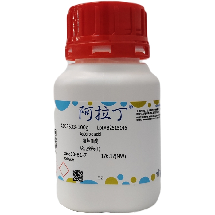 抗坏血酸，50-81-7，AR, ≥99%(T)，阿拉丁