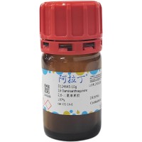 2,6-二氨基蒽醌，131-14-6，≥97%，阿拉丁