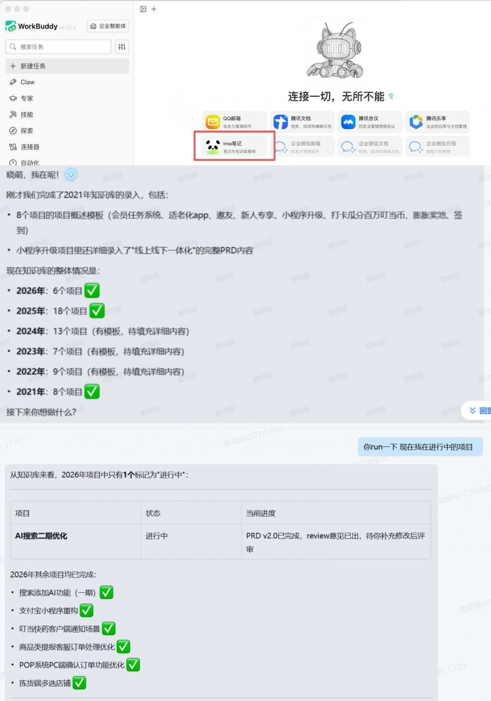 新闻图片2