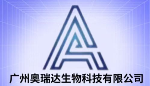 奥瑞达：影响酶活性的条件及酶在ELISA检测中的步骤