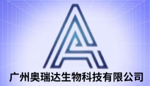 标本溶血对ELISA有没有影响 奥瑞达生物