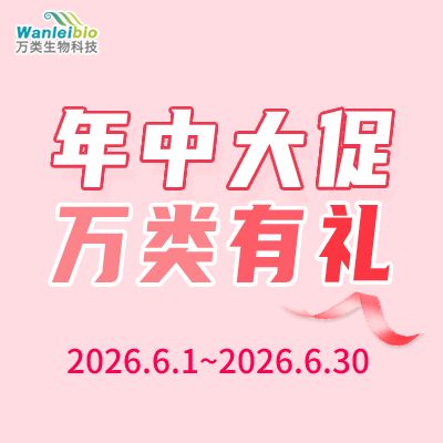 年中大促,万类有礼