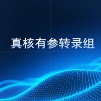 真核有参转录组