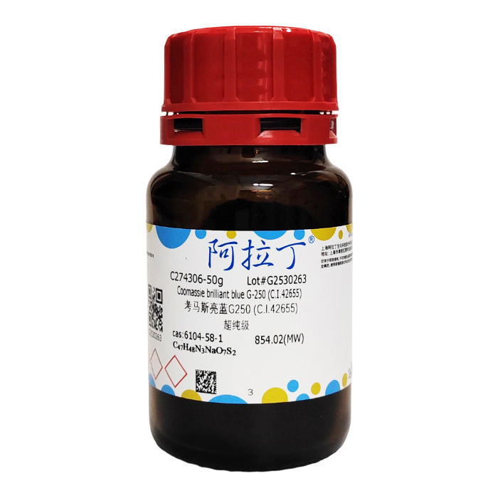 考马斯亮蓝G250 (C.I.42655)，6104-58-1，超纯级，阿拉丁