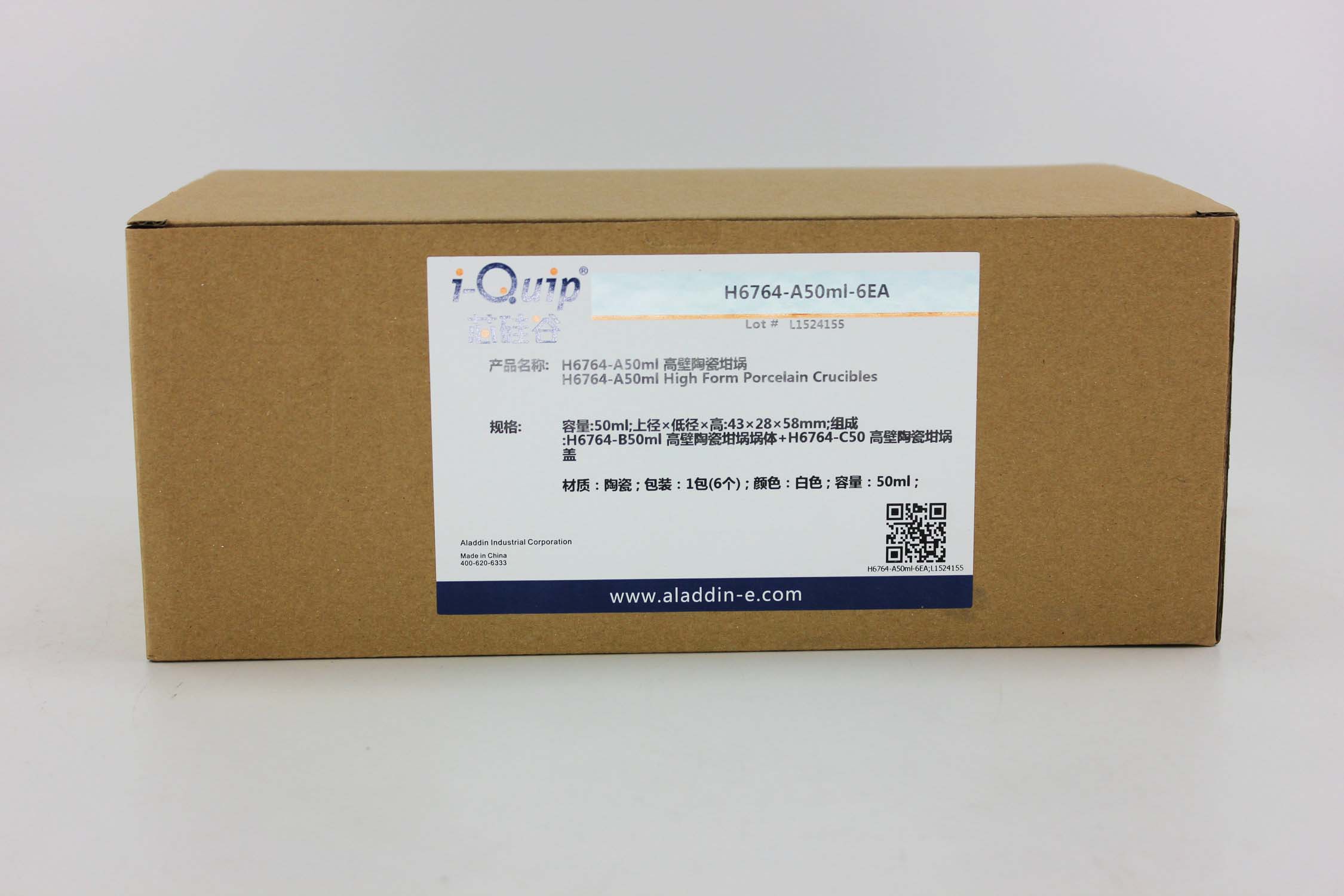 高壁陶瓷坩埚或坩埚盖,i-Quip™, 材质:陶瓷;颜色:白色