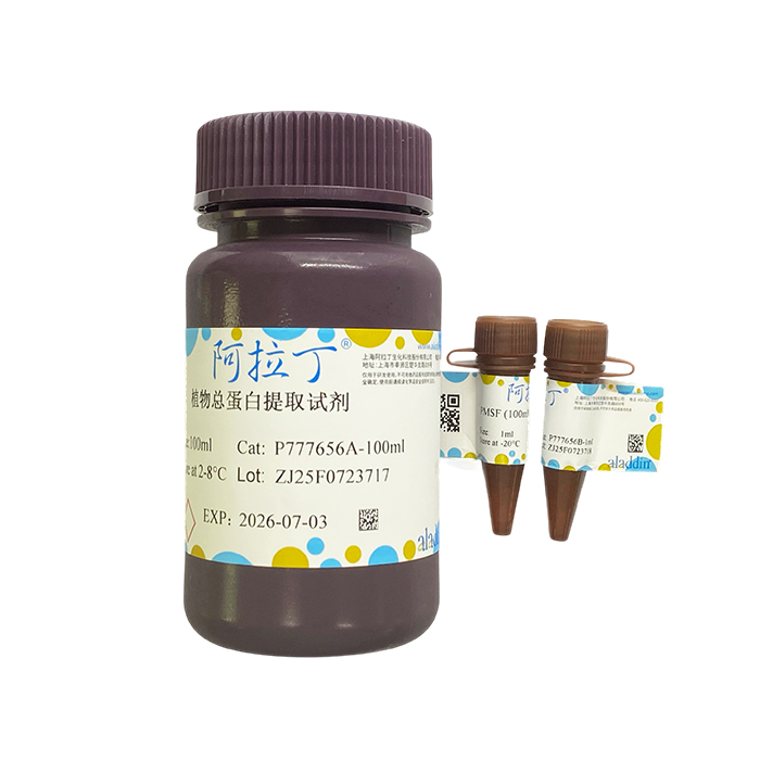 植物总蛋白抽提试剂盒,BioReagent, 植物样品抽提用, 用于蛋白分析,阿拉丁