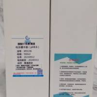 醋酸纤维素薄膜电泳缓冲液（pH8.6）