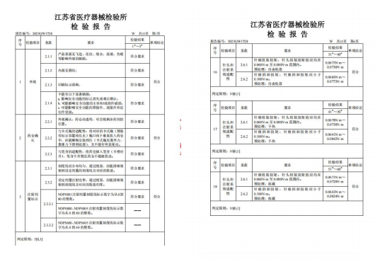 新闻图片9