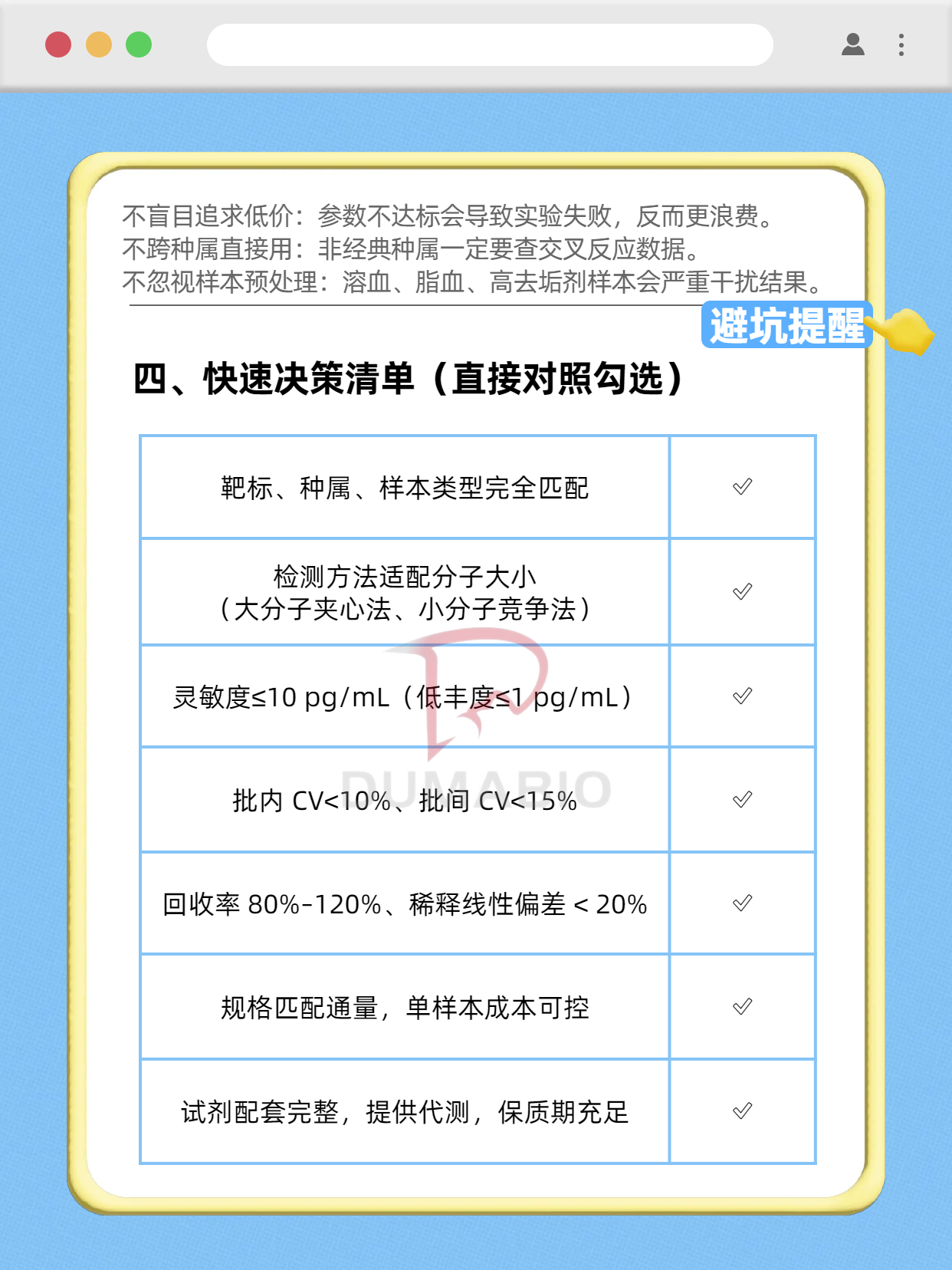 产品细节图片8