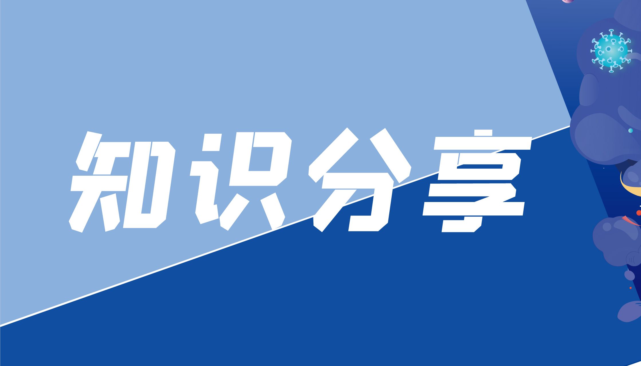 甲亢小鼠模型构建反复失败？Ad-TSHR高效建模策略全解析